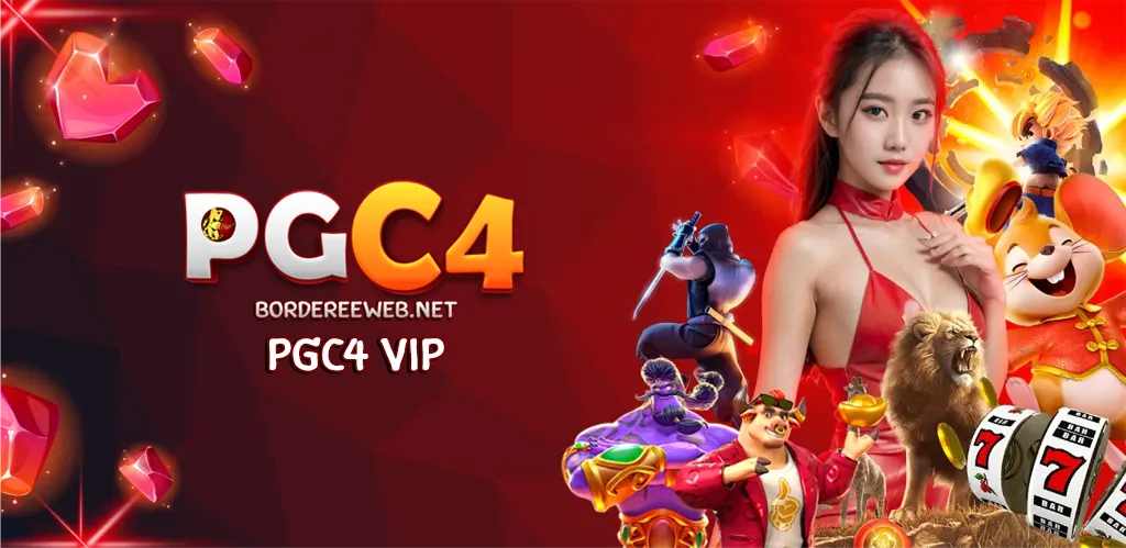 pgc4 vip