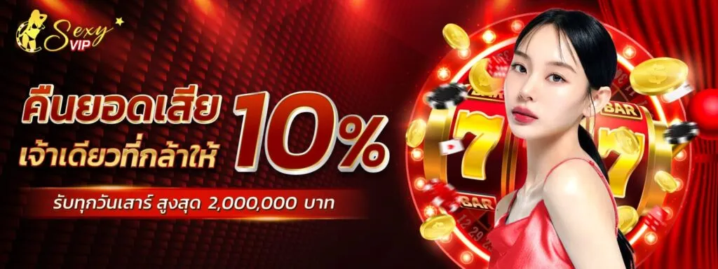 pgc4 โปรโมชั่น