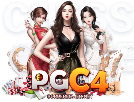 pgc4 โค้ดฟรี